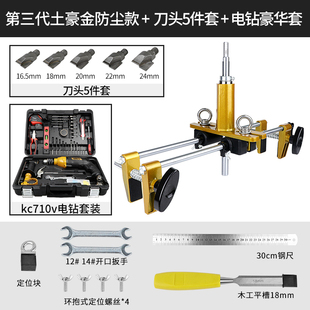开锁神机器开锁孔开孔器模具木门装锁专用工具门锁开木门开孔神器