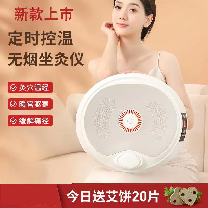 新款无烟家用子坐灸仪坐垫艾灸椅座椅坐熏凳臀部温坐仪器盒