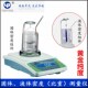 上海越平密度天平MD 200电子比重仪液体固体密度计密度测量仪 100