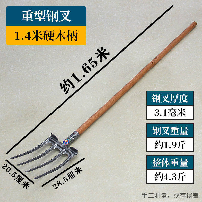 钢叉头大号粪叉子松土翻地挖土翻土挖地神器农用工具四齿平叉铁叉,纺织面料/辅料/配套,其他纺织机械,淘宝优惠券,粉丝福利购,淘宝优惠卷