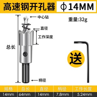 塑料管木板钻头筒开孔器电钻上打2-3-4-5-6-7-8-9-10-12-15公分cm