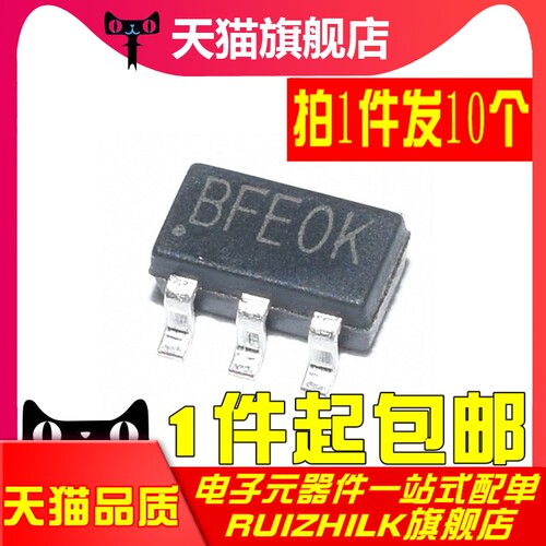 RY8401/RY8310/3750/3730/9120/3715/8133/8120/8132/8323 稳压ic