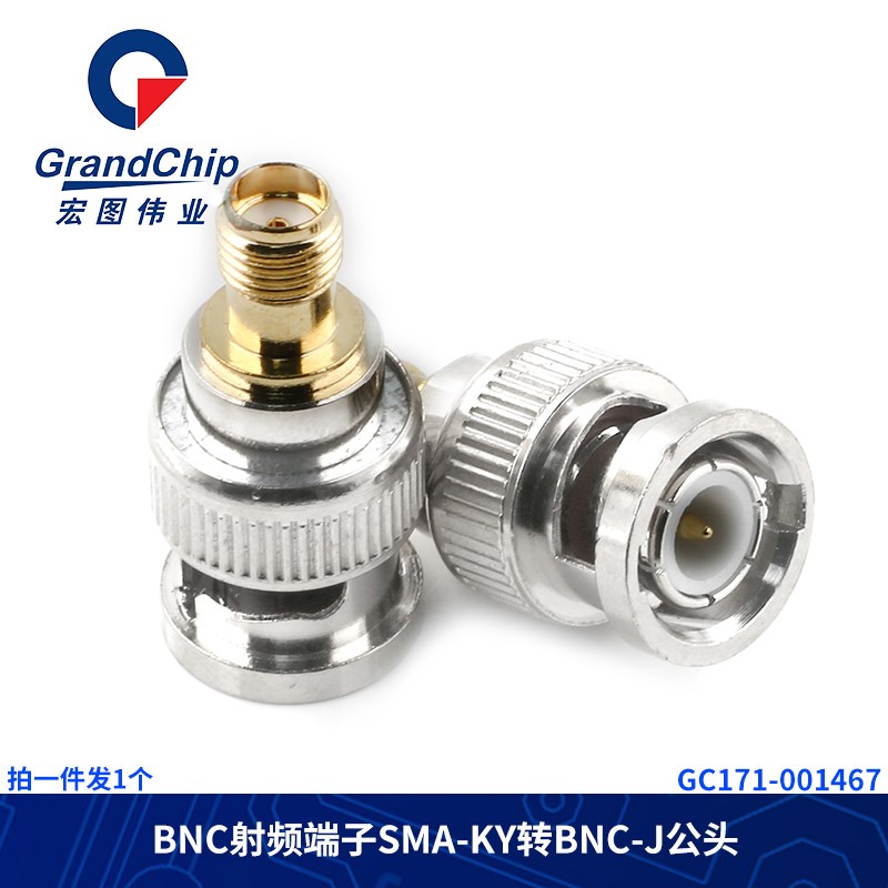 射频转接头 SMA-KY母头转BNC-J公头 同轴转接器 频谱仪BTNC-SMA-K