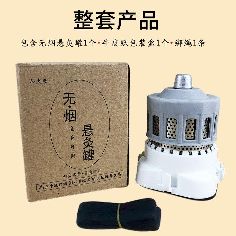 随身灸单个多个组合艾灸温灸盒明火全身通用家用环保实体店养生