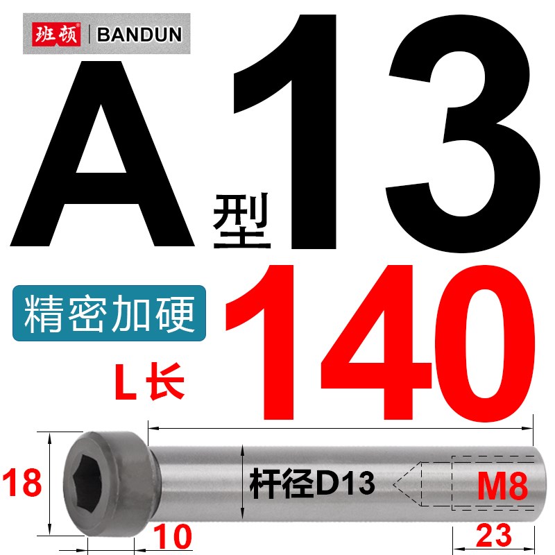 12.9级模具小拉杆A型C型限位拉杆塑胶内牙螺丝套直径13/16/20/25