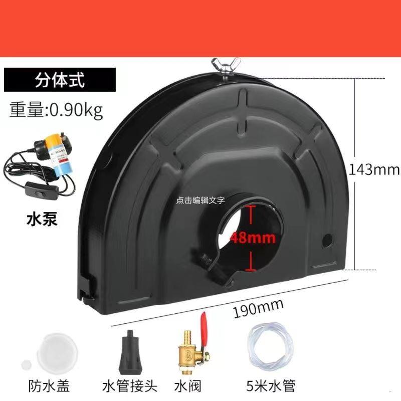 切割机防尘罩加水角磨机防护罩水电改装开槽神器全封闭无尘喷水嘴,珠宝/钻石/翡翠,翡翠裸石/蛋面,淘宝优惠券,粉丝福利购,淘宝优惠卷
