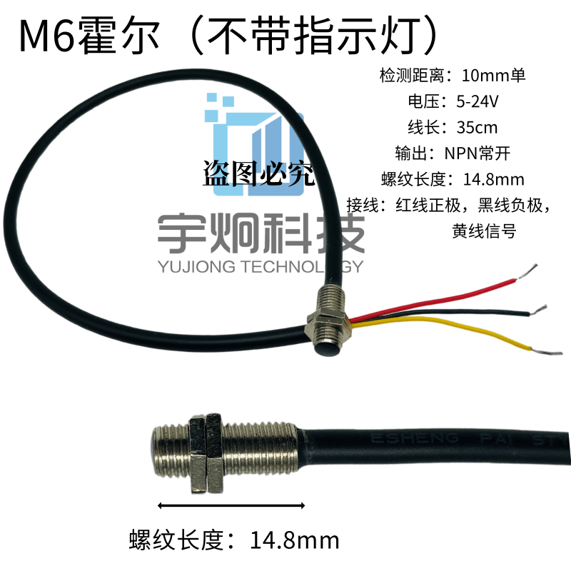 M8M6霍尔磁性磁铁接近开关光电传感器感应24LV直流三线常开小型NJ