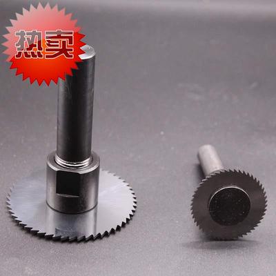 整体硬质合金锯片铣刀刀杆 锯片刀杆 f加工中心夹持锯片铣刀刀杆