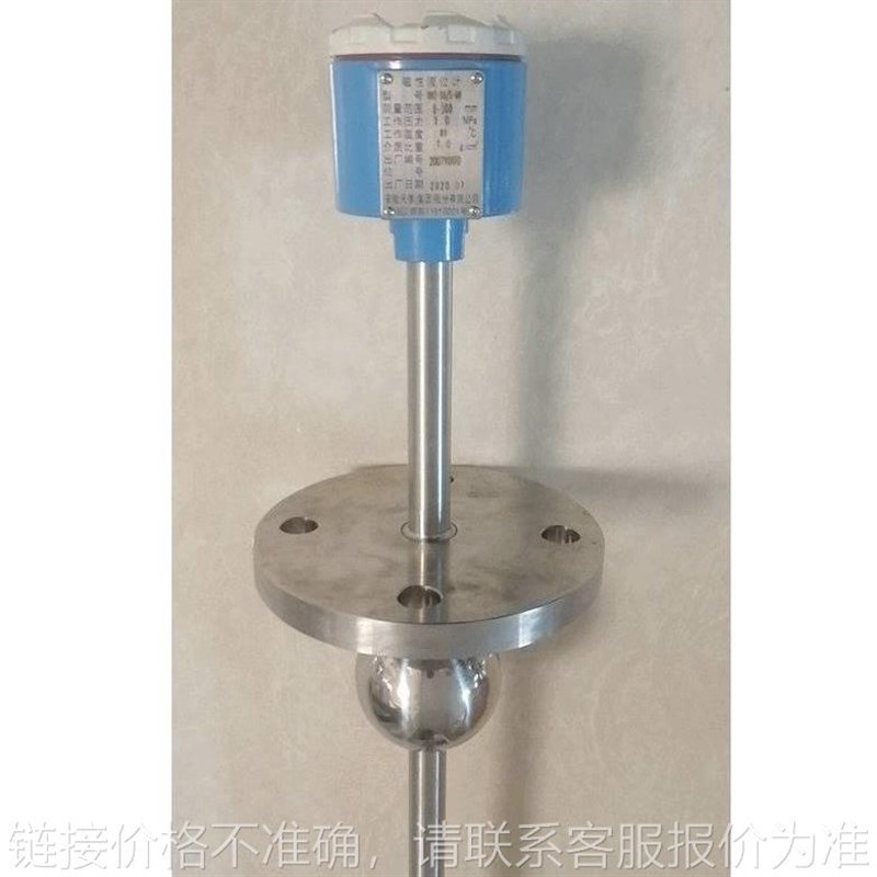 多点式大浮球液位计浮球连续式液位计干簧管液位计浮球液位控制器