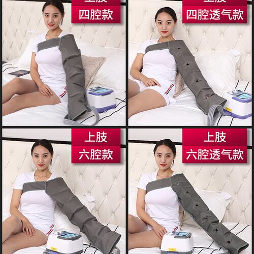 奥美佳八腔空气波按摩仪腿部按摩器小腿揉捏压力老人理疗自动足疗