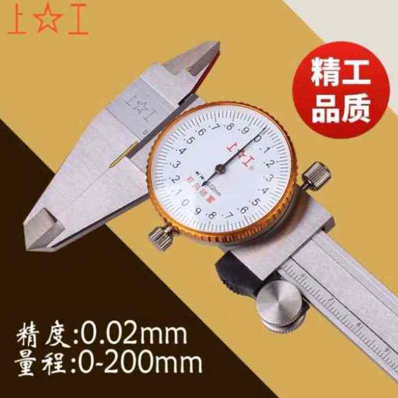 带表卡尺配件0.01电子数高精度带表0200*原点型不锈钢带表油表。