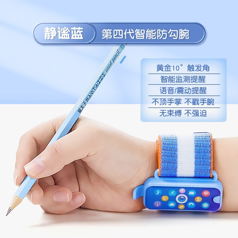 猫太子防勾腕矫正器小学生握笔姿势矫正防勾手初学者握笔器学写u.