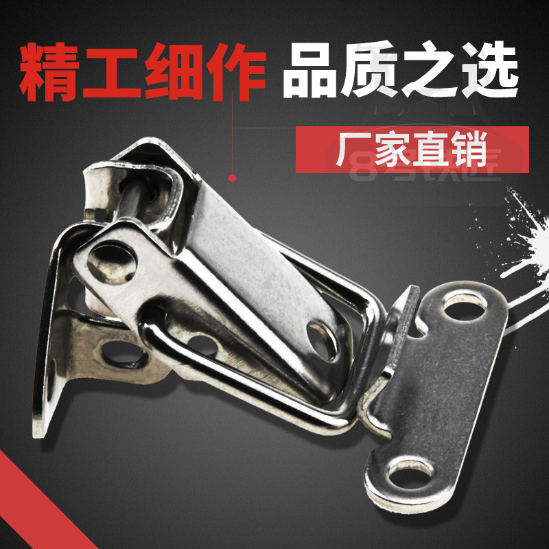 304不锈钢飞机搭扣 工业锁扣箱搭扣卡扣 木箱工具箱搭扣 箱包配件