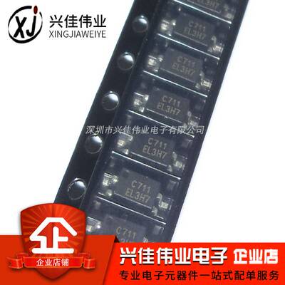 全新原装 EL3H7 EL3H7B EL3H7C EL3H7E 贴片 SOP-4 光电藕合器