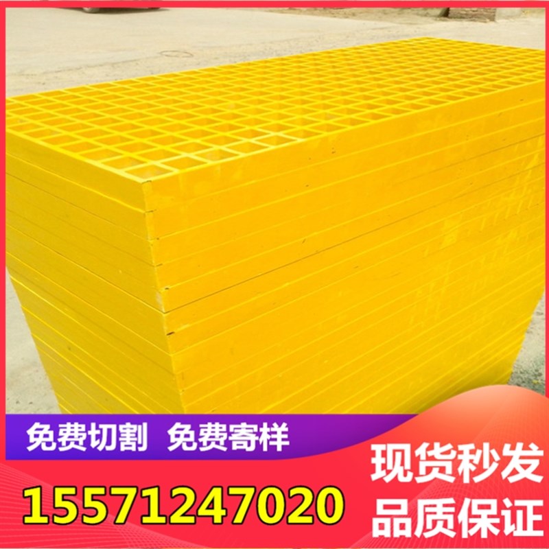 养殖场鸽舍地网漏粪板 养猪狗鸡等家禽 防腐蚀 玻璃钢格栅板