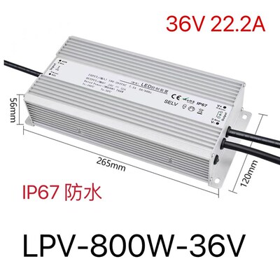 明纬IP67大功率防水开关电源220V转24V36V48V直流800W1000W1200W