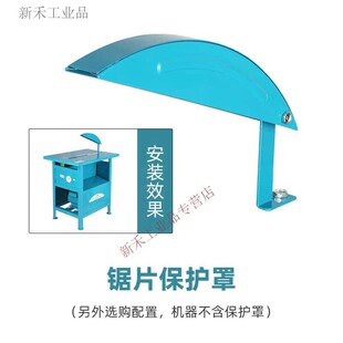 凌欧木工推台锯单相3KW切割机电锯木圆盘锯工作台式小型平板锯片