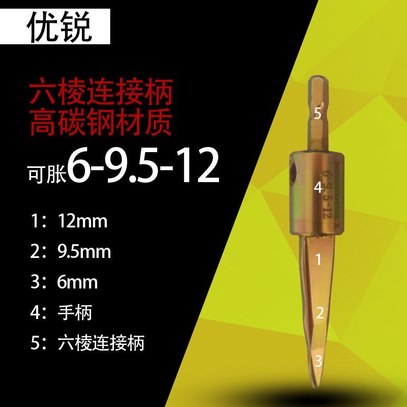 铜管扩口器 阔口器 扩管器张口器胀管扩口扩管扩孔器空调冰箱