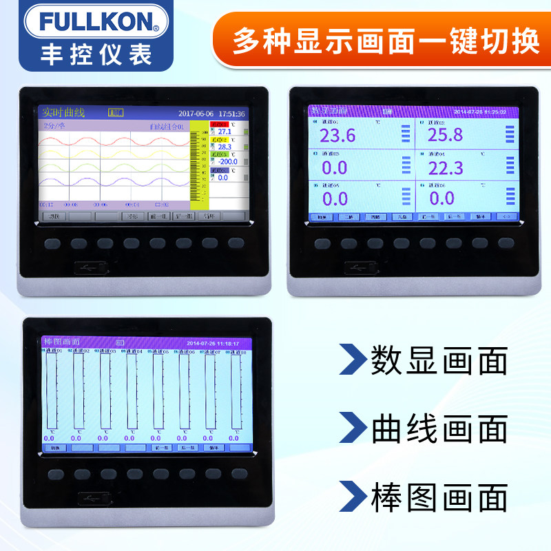 工业多通道无纸记录仪压力电流485通讯以太网数据彩屏温度巡检仪,个性定制/设计服务/DIY,明信片定制,淘宝优惠券,粉丝福利购,淘宝优惠卷