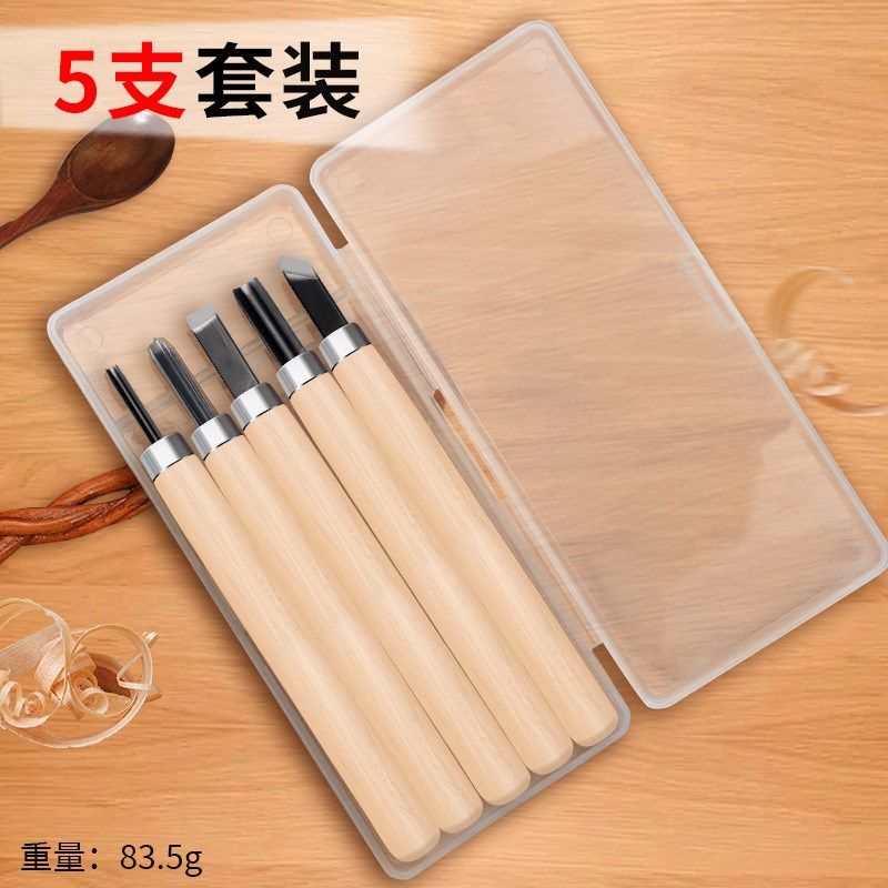 木刻刀手工雕刻刀套装木匠篆刻木雕工具木工工具大全 橡皮章 石膏,珠宝/钻石/翡翠,翡翠裸石/蛋面,淘宝优惠券,粉丝福利购,淘宝优惠卷