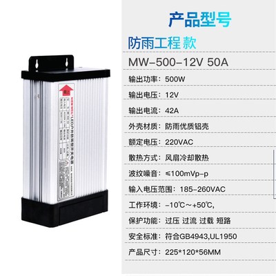 200W400W500W600W800WLEAD工程款户外防雨电源防水变压器5V12V24V