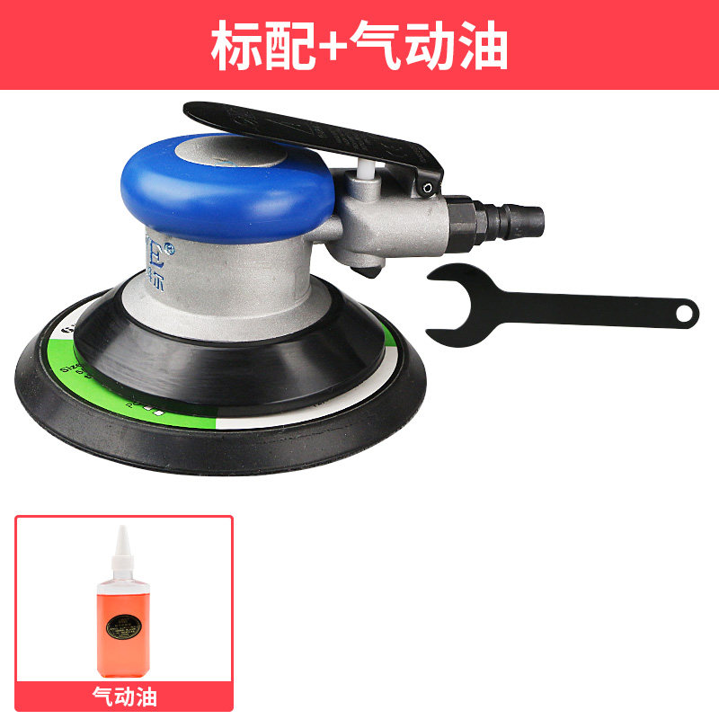 欧维尔OW-8010气动6寸磨光砂纸机 砂震机打磨抛光磨灰机150mm