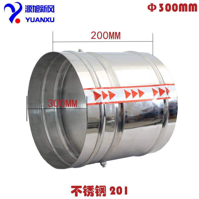 止回阀镀锌不锈钢止逆阀厨房公共烟道抽油烟机止逆阀100-400mm