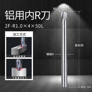 XJL内r刀钨钢合金铣刀涂层圆弧r角倒边倒角刀铝用不锈钢外R倒圆角