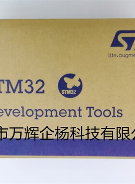 现货 STM32MP157F-DK2 当天发 原装正品 普票930 增票1020元