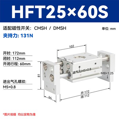 亚德客型HFT阔型平行开闭夹爪气动手指气缸MHL2-10/16/20/25/32