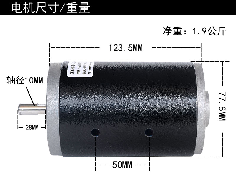 220V 25f0W 4000转低噪声马达可正反转纯铜绕线双轴承直流电机送