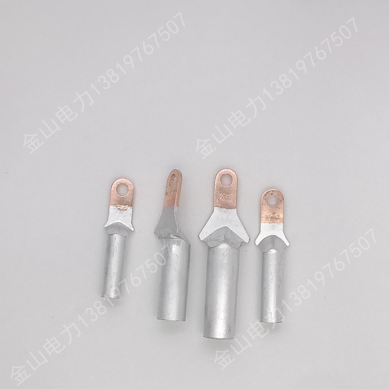 塑壳专用铜铝鼻 DTL-70铜铝接线端子 70平方小头铜铝鼻子10个价格