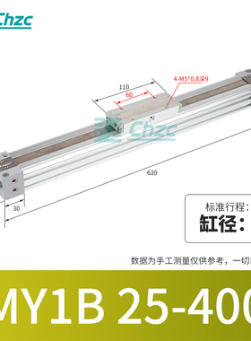 SMC型机械式无杆气缸MY1B10/16/20/25/32/40-100/200/500/600L/H