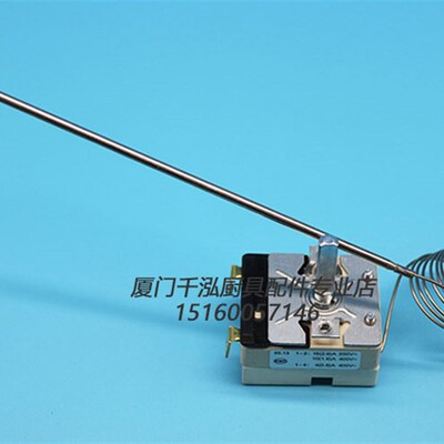 ego55.13069.500jsta320佳斯特电力扒炉zhtg温控器温控阀开关-