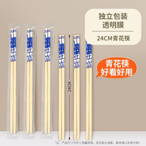 一次性筷子三件套商用方便竹筷高档加长加粗独立包装餐饮外卖打包