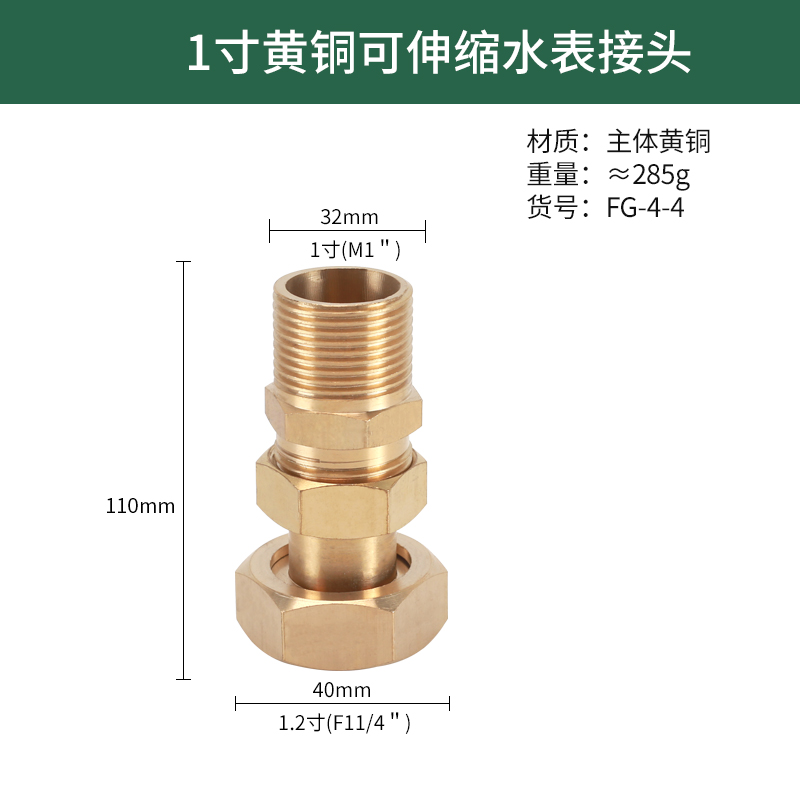 水泵底阀全铜4/6分1/1.2/1.5/2寸家用自吸抽水泵止回阀水表单向阀