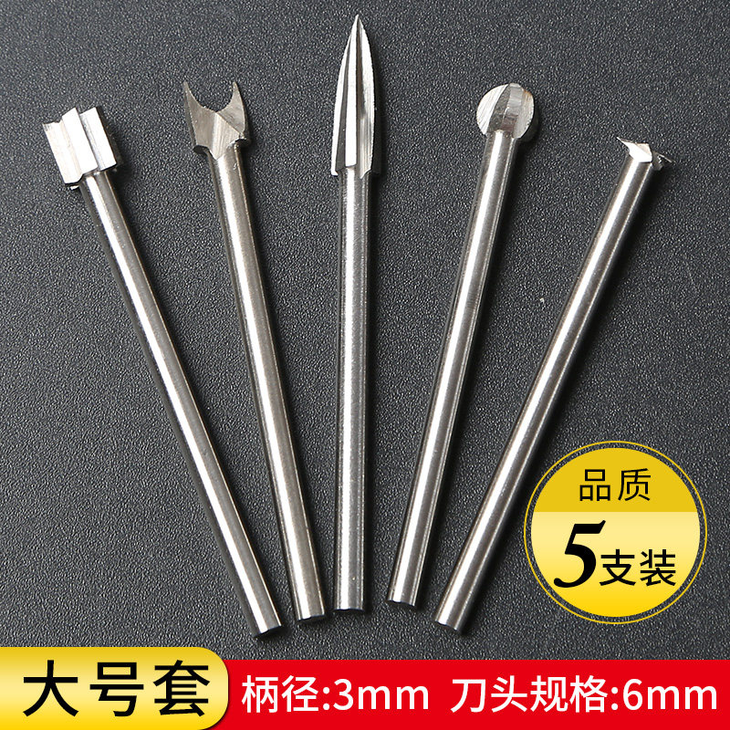 电动木工雕刻刀套装木雕刻工具打磨抛光电磨机牙机雕刻机刀头配件,珠宝/钻石/翡翠,翡翠裸石/蛋面,淘宝优惠券,粉丝福利购,淘宝优惠卷