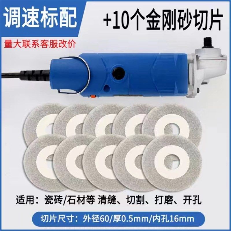 瓷砖清缝机 电动工具 角磨机 小型 迷你 小号 切割磨光打磨机神器