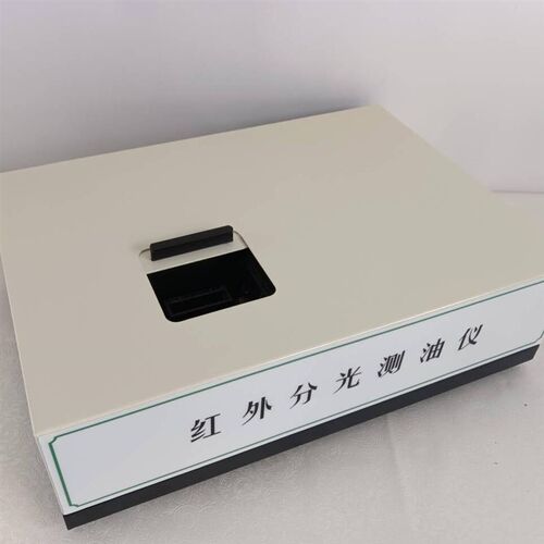 TZ-H500红外测油仪水中油份浓度测定仪红外分光测油仪红外测油仪