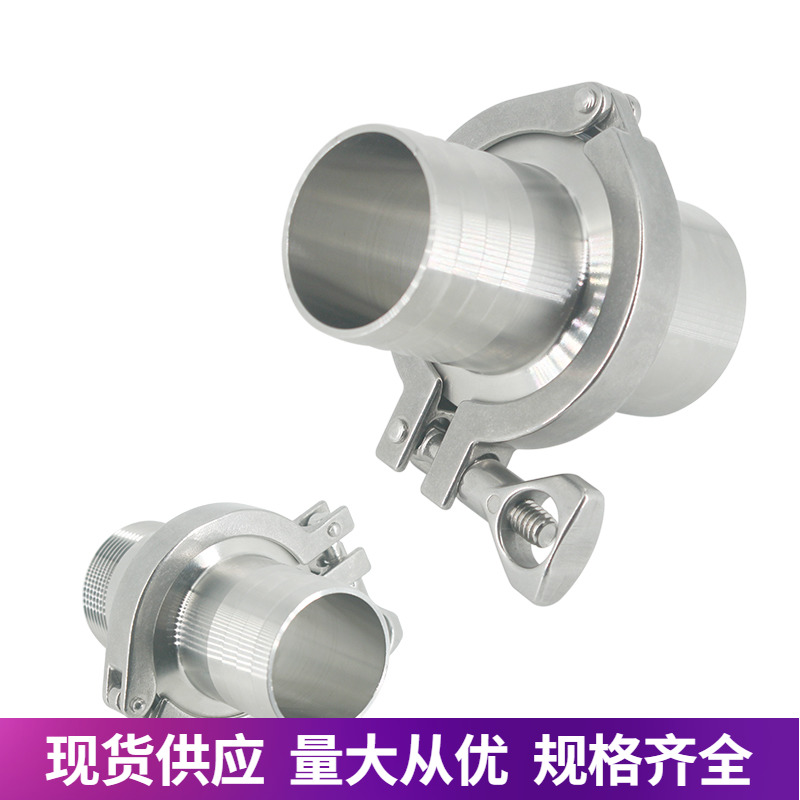 不锈钢卡套外丝内丝快装卡盘宝塔接头304卫生级卡箍卡扣皮管软管