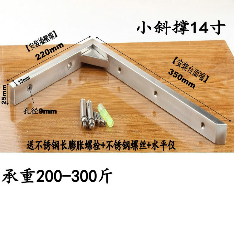 不锈钢台下盆方管支架大小台面板洗手洗脸台盆支架托架三角支撑架