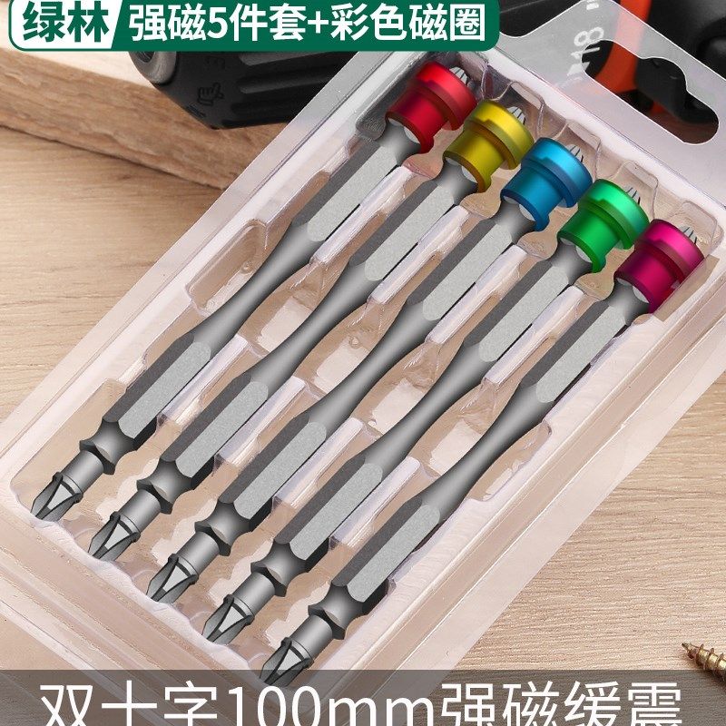 绿林强磁批头十字彩虹披头六角螺丝刀电动磁性电批磁圈风批高硬度,珠宝/钻石/翡翠,翡翠裸石/蛋面,淘宝优惠券,粉丝福利购,淘宝优惠卷
