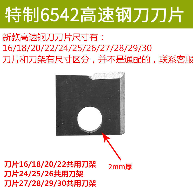 全能款装锁门框套锁舌锁鼻子木门开孔器开槽机开锁孔神器钻头刀头,纺织面料/辅料/配套,其他纺织机械,淘宝优惠券,粉丝福利购,淘宝优惠卷