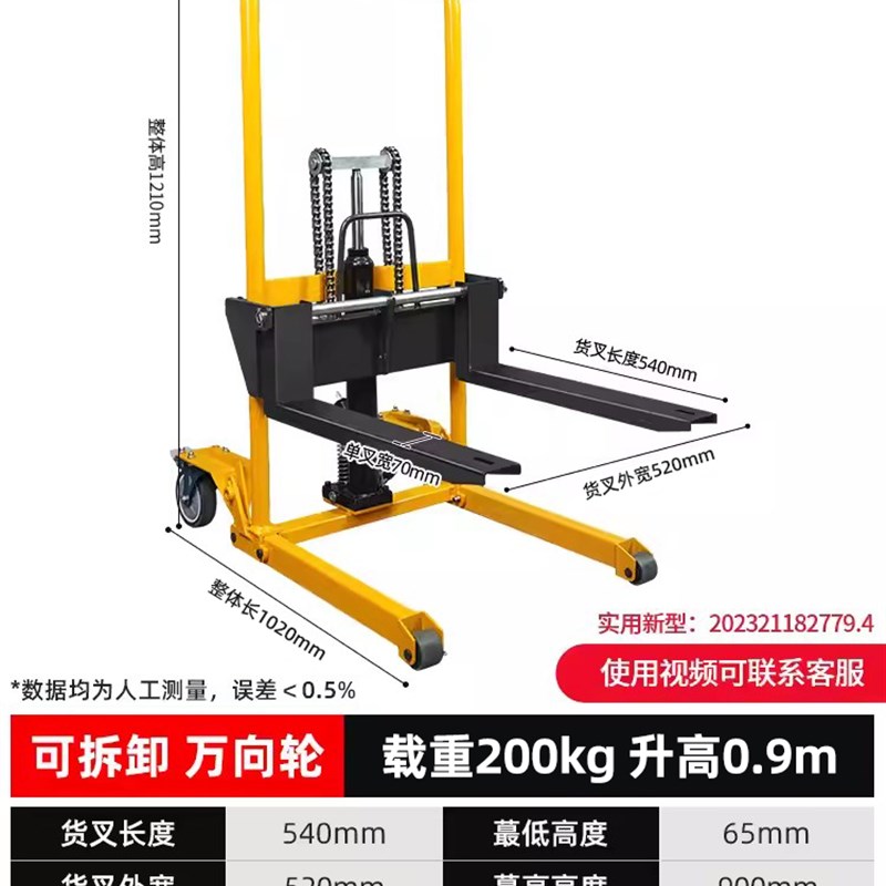 手动叉车小型液压堆车拖车微型升降板车手推推车轻型升车