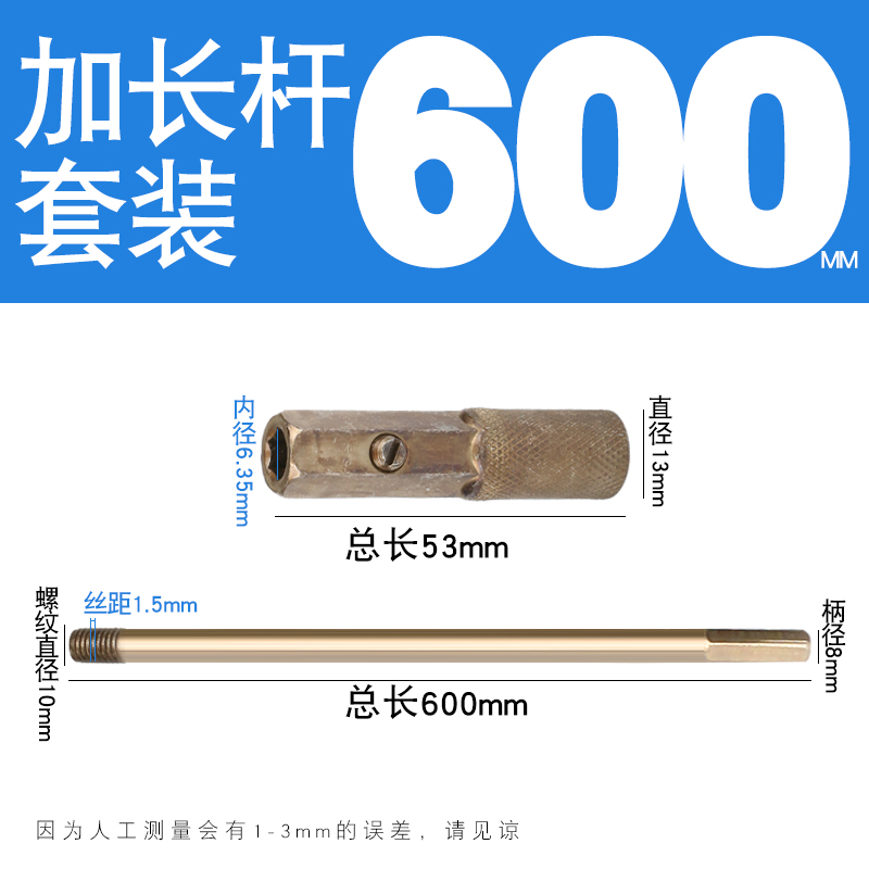六角柄加长木工开孔器钻头打孔神器锁孔铰链35木板25扩孔器30大全