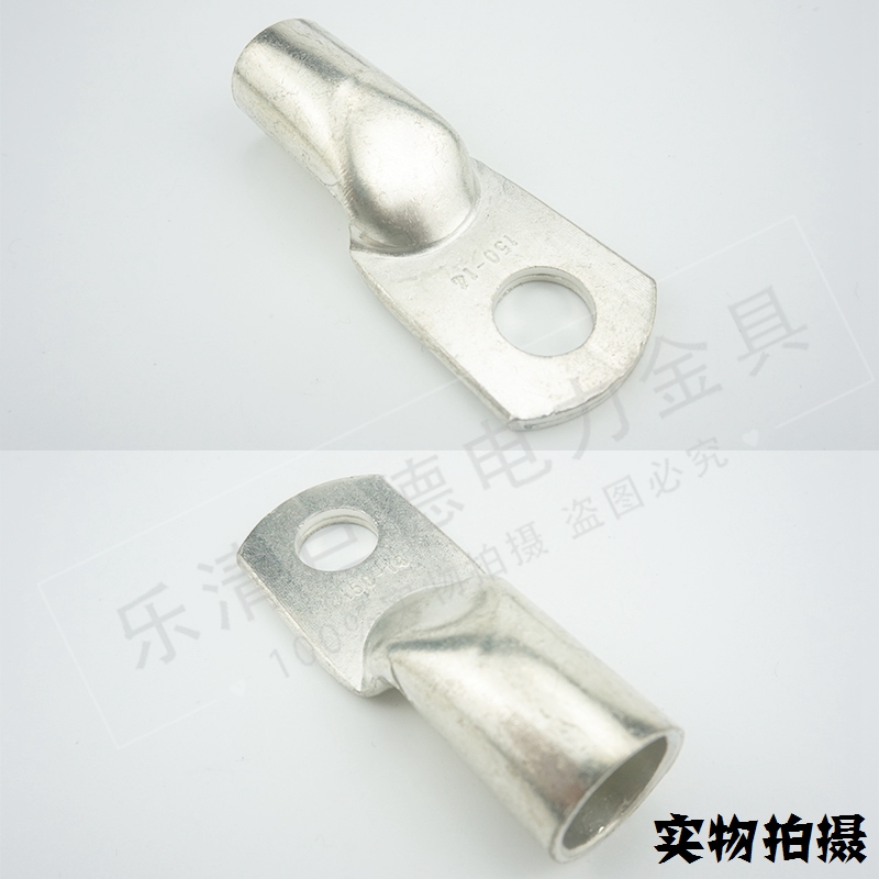 JG150-10/12/14/16铜鼻子船用接线鼻子线耳电缆终端接头JG150平方