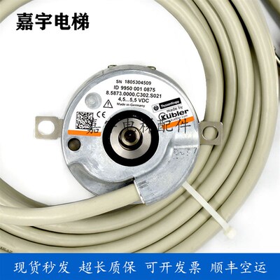 蒂森电梯用库伯勒主机编码器 ID99500010875原装99500011585现货