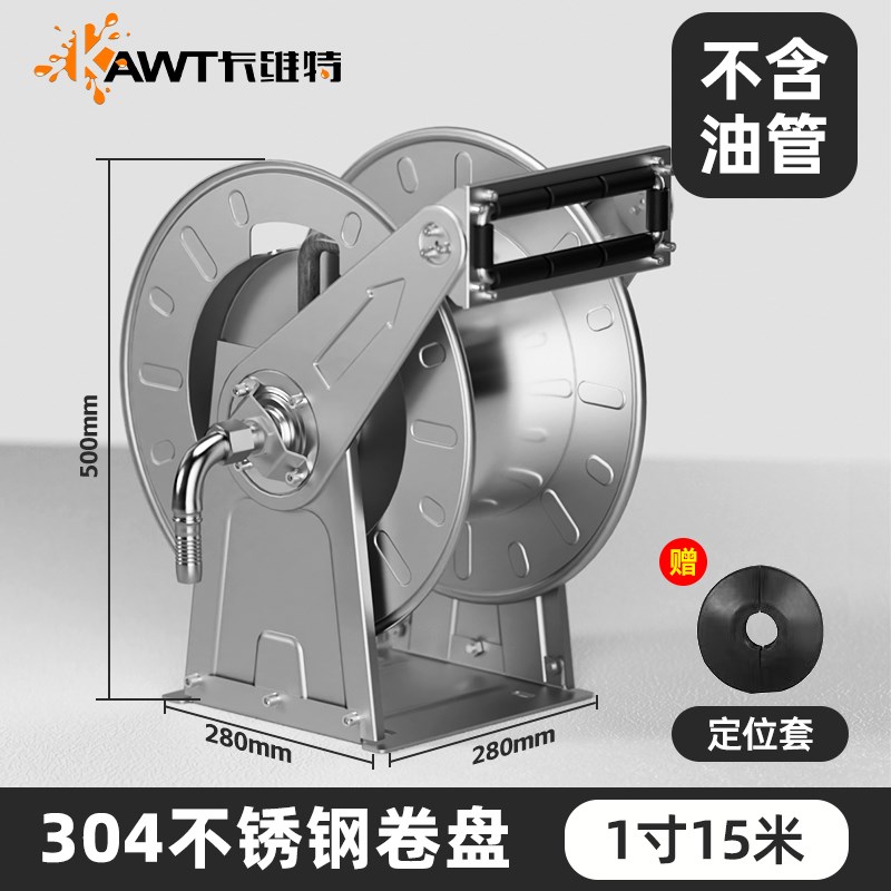 加油机不锈钢卷盘自动伸缩卷管器6分1寸车载汽油柴油管15米收纳盘