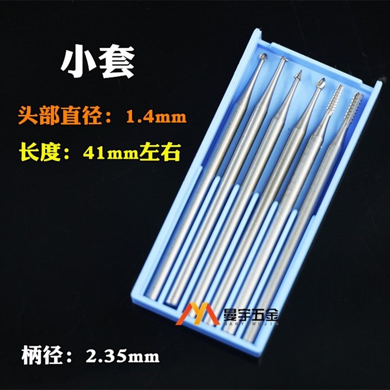 电动高速钨钢核雕刀头铣刀葫芦蛋雕橄榄核微雕刀木雕雕刻工具套装,珠宝/钻石/翡翠,翡翠裸石/蛋面,淘宝优惠券,粉丝福利购,淘宝优惠卷