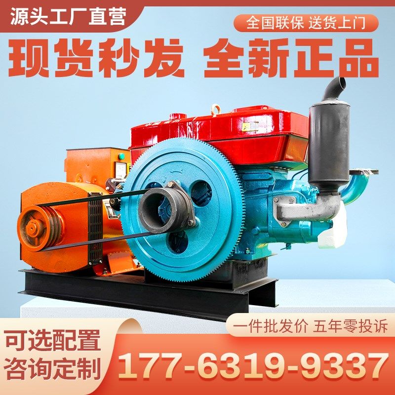 单缸柴油发电机组15/20KW24千瓦小型功率家用便携低油耗三相380v,珠宝/钻石/翡翠,翡翠裸石/蛋面,淘宝优惠券,粉丝福利购,淘宝优惠卷